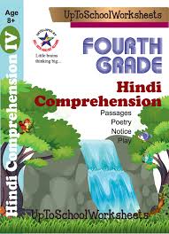Some of the worksheets for this concept are picture composition for class, a visit to the water park, 501 grammar and writing questions, first grade basic . Amazon In Buy Hindi Comprehension For Kids Reading Unseen Passages And Poetry Worksheets Book For Grade 4 Hindi Comprehension For Grade 4 Book Online At Low Prices In India Hindi Comprehension