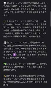 pin on ワンピースプラス