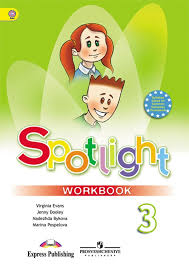 Ok Google английский язык 3 класс рабочая тетрадь биболетова Gdz Po Anglijskomu Yazyku 3 Klass Rabochaya Tetrad Bykova N I Duli D Pospelova M D