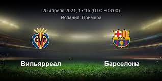 09.04.2021 → депортиво куэнка 1·0 барселона гуаякиль. Iu6mch8cfannpm