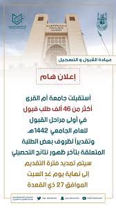 وزارة الصحة تعلن عن توفر وظائف أطباء وأخصائيي. Ø¹Ù…Ø§Ø¯Ø© Ø§Ù„Ù‚Ø¨ÙˆÙ„ Ùˆ Ø§Ù„ØªØ³Ø¬ÙŠÙ„ On Twitter Ø¥Ø¹Ù„Ø§Ù† Ù‡Ù€Ù€Ù€Ø§Ù…