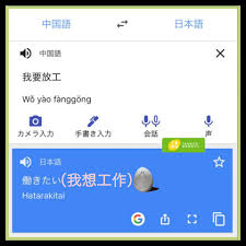 我好鍾意返工– TAMAGO語言研修中心Blog