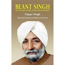Buy Beant Singh Assasination