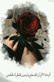 احلى صور وخلفيات للواتس اب Iphone Wallpaper Quotes Love Cover Photo Quotes Girly Photography