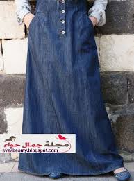 بالصور كيف ترتدين الجيب الجينز للمحجبات Diy Denim Skirt Womens Long Skirt Long Denim Skirt