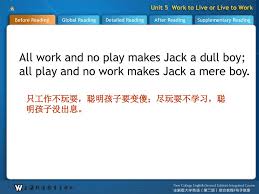 All Work And No Play Makes Jack A Dull Boy Meaning In Chinese 