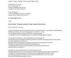 .contoh surat permohonan kerja contoh resume contoh surat pengesahan dari majikan contoh surat permohonan bantuan contoh surat tunjuk sebab tidak hadir bertugas contoh resume bahasa melayu contoh surat permohonan pertukaran tempat kerja 66 like 17/7/2014 contoh surat. Surat Tunjuk Sebab Tidak Hadir Kerja Kerana Sakit Contoh Surat Rasmi Sebab Tidak Hadir Kerja J Sragen Cute766 Dalam Memberi Alasan Untuk Dikemukakan Dalam Surat Pastikan Alasan Anda Kukuh Dan