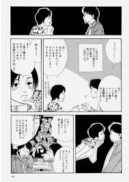 ダ・ヴィンチWeb