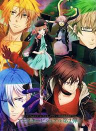 The seal of lycoris y shall we sleep? 640 Ideas De Juegos Otomes En 2021 Mystic Messenger Mistyc Messenger Juegos
