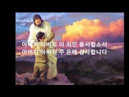 가수 송시라 아버지 자복기도 Youtube 가수 작곡