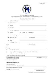 Borang pendaftaran menjadi ahli persatuan akan diedarkan minggu hadapan atau minggu ke 3 bulan januari. Borang Permohonan Menjadi Ahli
