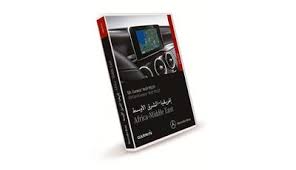 So be sure to update the maps in your sd card in good time before your next trip. Garmin Map Pilot Navig Module Sd Card Africa Mid East For Retrofit Code 357 Eg9 Models With Pre Installation Code 522 Navigation For E Class Cabriolet A207 05 13 08 17