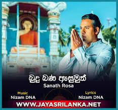 Maybe you would like to learn more about one of these? Jayasrilanka Net Ez8qwqfort9b1m Violet Daily Blogs