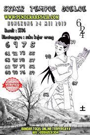 Syair Togel Hongkong Hari Ini 24 Mei 2019 12 Mei 19 Juni Mei
