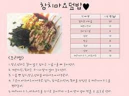 초간단 단체급식 디저트 타코야끼 만들기/단체급식, 구내식당 레시피. ì•„ì›Œí™ˆtfs ì»¤ë®¤ë‹ˆí‹° ì£¼ì œë³„ Pop