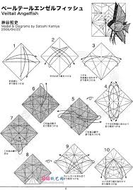 神谷哲史 神仙魚 摺法圖解 origami diagrams paper art design origami paper