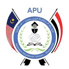 The yemeni embassy in malaysia is a bilateral mission in kuala lumpur and promotes yemeni interests in malaysia. Ø§Ù„Ù‚Ø³Ù… Ø§Ù„Ù‚Ù†ØµÙ„ÙŠ Ø¨Ø³ÙØ§Ø±Ø© Ø§Ù„Ø¬Ù…Ù‡ÙˆØ±ÙŠØ© Ø§Ù„ÙŠÙ…Ù†ÙŠØ© ÙÙŠ Ù…Ø§Ù„ÙŠØ²ÙŠØ§ Home Facebook