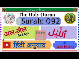 Ever since its revelation 1400 years ago, the qur'an has been a book of guidance and inspiration, a reference point 1951: Fi Zilal Al Qur An Urdu Free Download Borrow And