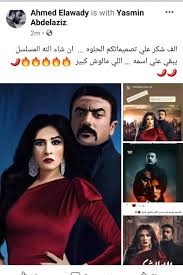 مشاهدة وتحميل مسلسل اللي مالوش كبير الحلقة 10 العاشرة كاملة اون لاين بطولة ياسمين عبدالعزيز و أحمد العوضي و خالد الصاوي بجودة عالية hd ، شاهد نت مباشر. Ø£Ø­Ù…Ø¯ Ø§Ù„Ø¹ÙˆØ¶ÙŠ ÙŠØ±Ø¯ Ø¹Ù„Ù‰ Ù‡Ø¬ÙˆÙ… Ø´Ù‚ÙŠÙ‚ ÙŠØ§Ø³Ù…ÙŠÙ† Ø¹Ø¨Ø¯ Ø§Ù„Ø¹Ø²ÙŠØ²