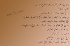 Epingle Par Doria Mcili Sur مشاعر