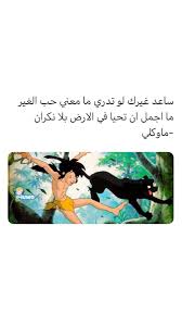 ساعد غيرك لو تدري Movie Posters Poster Movies