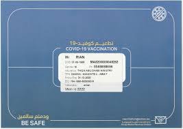 A letter from a physician, advanced practice Covid 19 Vaccination Certificate