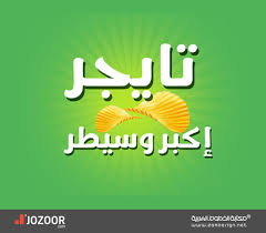 The best selection of arabic fonts for windows and macintosh. 50 Beautiful Free Arabic Calligraphy Fonts 2014