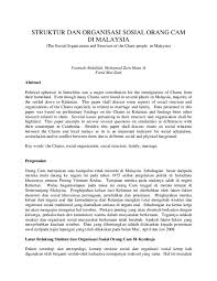 Biasalah, bagi golongan muda, selain mempunyai kerjaya yang stabil, mereka turut berimpian untuk. Pdf Struktur Dan Organisasi Sosial Orang Cam Di Malaysia The Social Organization And Structure Of The Cham People In Malaysia Farid Mat Zain Academia Edu