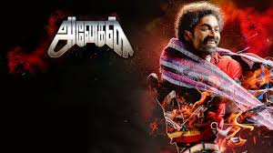 Sai pallavi and fahad faasil. Anukoni Athidhi Review Fahad Faasil Sai Pallavi Vivek Aha Telugu Movies Movie Matters Youtube