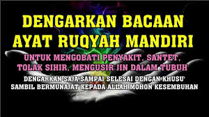 Selain tanah, rumah juga menjadi salah satu harta benda yang juga cara membuat surat hibah tanah dan rumah tidaklah terlalu susah. Ayat Ruqyah Pengusir Jin Pagar Rumah Pagar Diri Youtube