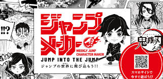 We did not find results for: Become A Character In Demon Slayer Haikyu Or My Hero Academia With Jump S New Character Creator Japankuru Japankuru Let S Share Our Japanese Stories