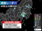 埼玉県で1時間に約100mmの猛烈な雨 記録的短時間大雨情報 ...