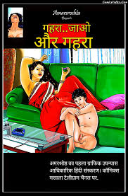 Adult Indian Comics Hindi by tags – R34Porn Categorized Content