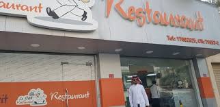 مطعم لابتيت