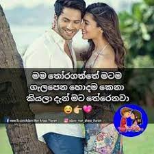 We did not find results for: 31 à¶†à¶¯à¶» à·€à¶¯à¶± Ideas Love Quotes Fake Love Quotes Dream Quotes