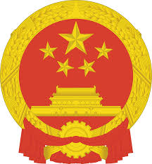 Education In China Wikipedia