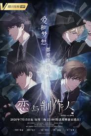 love producer evol anime koi