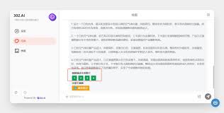302.AI 实战教程| 跨境电商如何利用AI做产品图、场景图和视频？ -