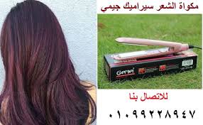 مكواة الشعر سيراميك جيمي Hair Straightener Hair Beauty