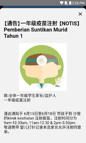 Bandar seri putra 1.5 km. Juruschool For Android Apk Download