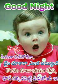 Pin By Sriram Kavala On Good Morning All Wishes Sweet Dream Quotes Good Morning Messages Good Night Quotes