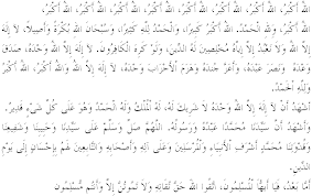 لأنّها أمرٌ ضروريٌّ لكلِّ أمّةٍ حتَّى يكون لها أعيادٌ في أيّامِها تَفْرَحُ بها وتستريح من تَعَبِ العمل. Khutbah Hari Raya Aidil Adha Pengorbanan Yang Sejati Shafiqolbu