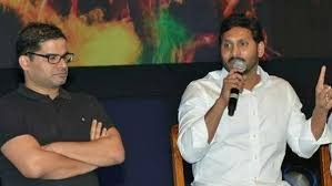 Most middle class and poor get into debts. Prashant Kishor 2024à°² à°à°ª à°² à° à°ª à°° à°Ÿ à°• à°ªà°¨ à°š à°¸ à°¤ à°° Telugu Oneindia