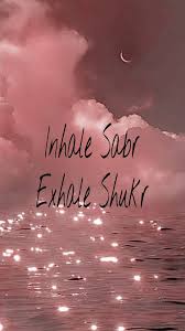 Wallpaper islam aesthetic march 2021 hi, welcome to my website, here i will share aesthetic wallpapers with islamic themes, just download them below :) tags : Aesthetic Wallpapers For Iphone With Islamic Quotes Free Download Zahrah Rose