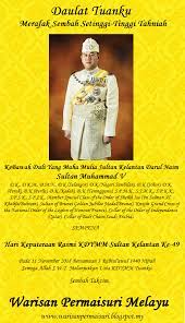 28 rabiul awal 1443h 04 november 2021: Warisan Raja Permaisuri Melayu 11 November Hari Keputeraan Rasmi Kdymm Sultan Kelantan