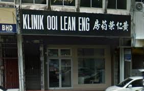Jalan melati, alor malai, kedah, bandar alor setar, 05200 alor setar, kedah, malezja. Klinik Ooi Lean Eng Alor Setar Family Doctor At Kedah Malaysia