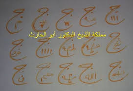 Pin On جلب الحبيب بالصورة باسرع وقت
