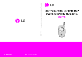 LG C2200 SM Service Manual download ...