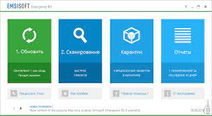 Emsisoft Emergency Kit: надежный инструмент для защиты