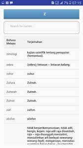 Anda hanya dapat menerjemahkan screenshot dalam bahasa berikut google lens dalam penelusuran hanya berfungsi dari penelusuran gambar dan hanya untuk gambar diam. Kamus Bahasa Melayu Terjemahan Bahasa Malaysia Fur Android Apk Herunterladen